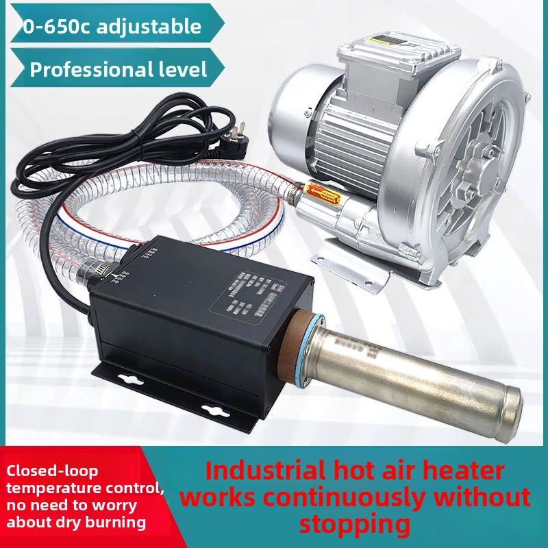 Heat Gun Small - منفاخ هواء ساخن صغير 3300 واط
